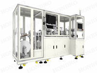 เครื่องตัดอิเล็กโทรดต่อเนื่อง